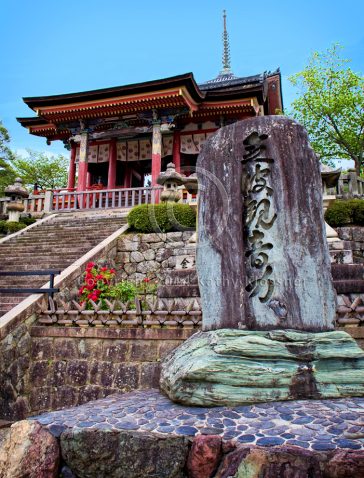 Kyoto Temple Japan